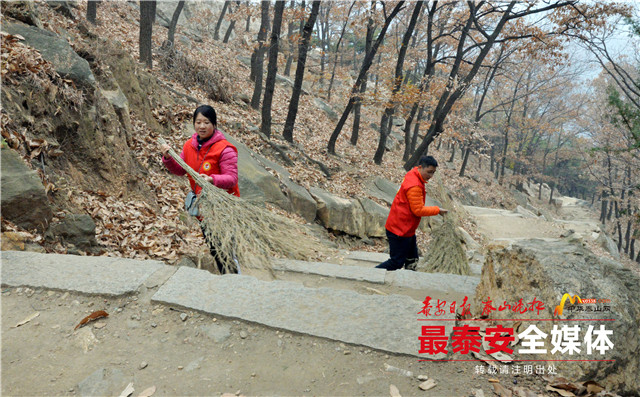 泰安日报社志愿服务队清扫山道2